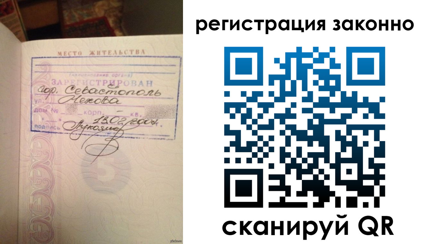 миграционный учет в Хадыженске